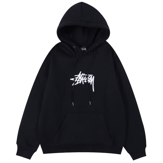 Stussy Hoodie Embroidered Fleece Fashion Hooded Sweater